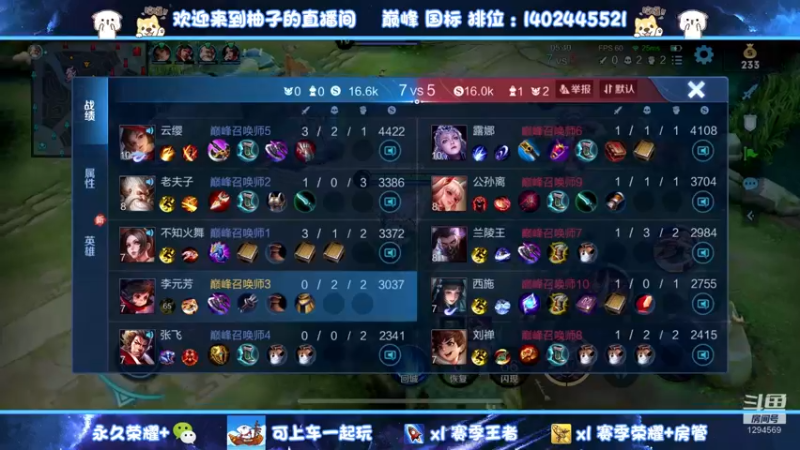 【2022-10-31 19点场】毕竟是柚子：今天一定能上分