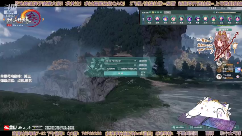 【2022-10-31 22点场】黎拆OvO：【黎拆】衍天宗竞技场拉~