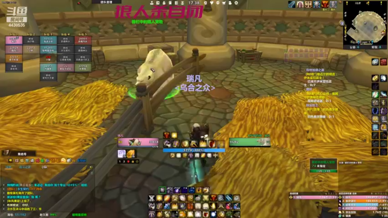 【2022-10-28 17点场】瑞凡YT：魔兽结束，狼人开始
