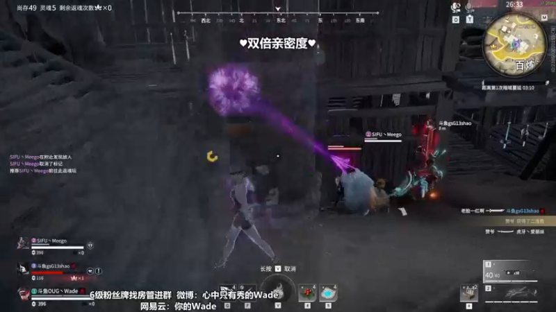 【2022-11-01 01点场】WadeOvO丶：双倍亲密度续费钻粉咯~