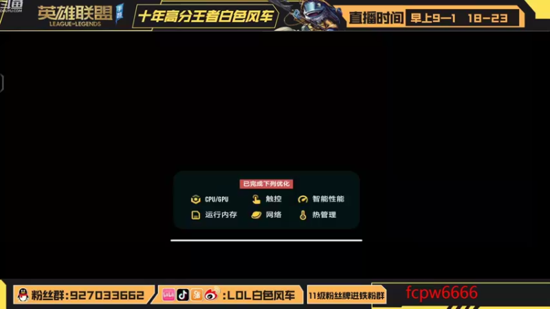 【2022-10-31 21点场】白色风车丶丶丶丶：国一小鱼人！峡谷之巅第二！