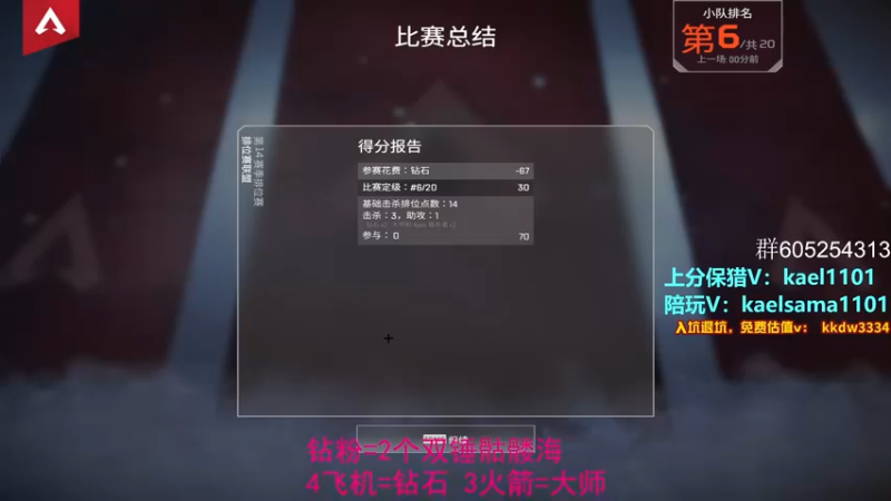 【2022-11-01 08点场】YW三冰卡尔：【卡尔】钻粉2个骷髅海！