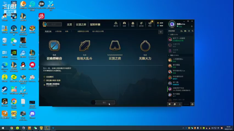 【2022-11-01 19点场】douyu小焕：艾欧尼亚最强的大师