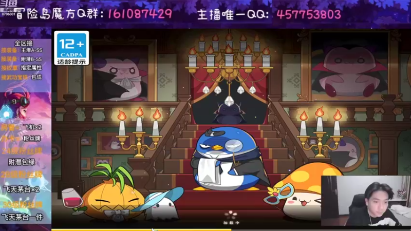 【2022-10-31 20点场】Yehooo：一起来玩阿巴岛！