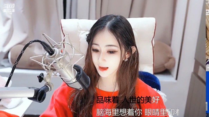 美女小七唱歌很好听，她说我恋爱了，你们会不会伤心啊