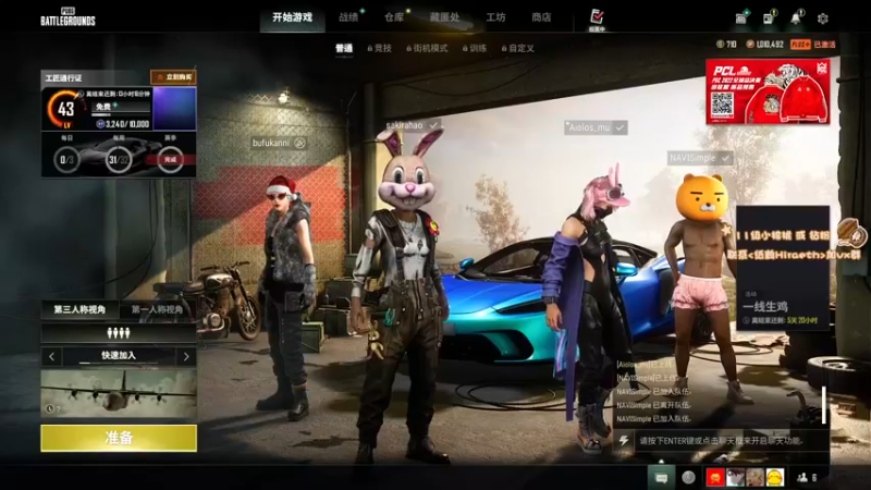 【2022-11-01 18点场】sakira丶hao：dota4+2顶级sorry