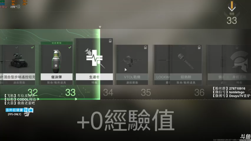 【2022-11-01 00点场】披着貂毛的DJ蛋：【董驴】带你走进不一样COD19神秘世界