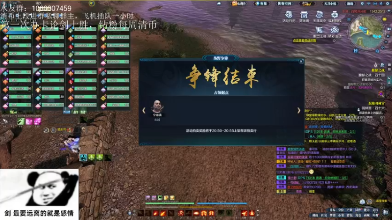 【2022-10-26 20点场】是猫久啊：猫久：全职业论剑，办卡上号