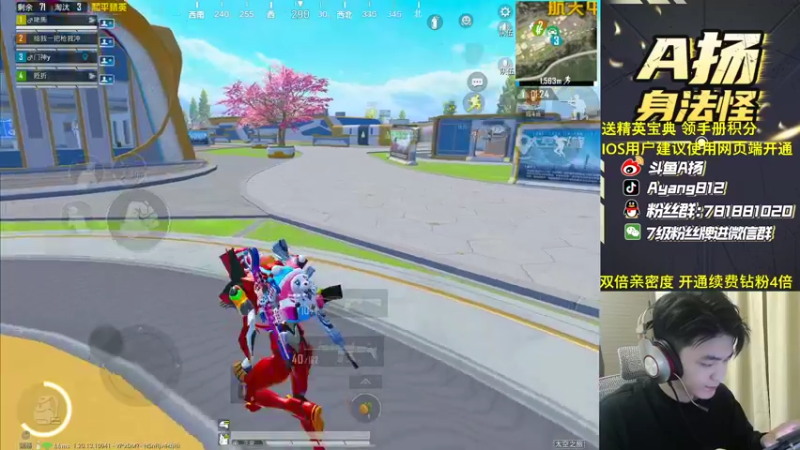 【2022-11-01 20点场】A扬丷：《开精英手册兑皮肤》