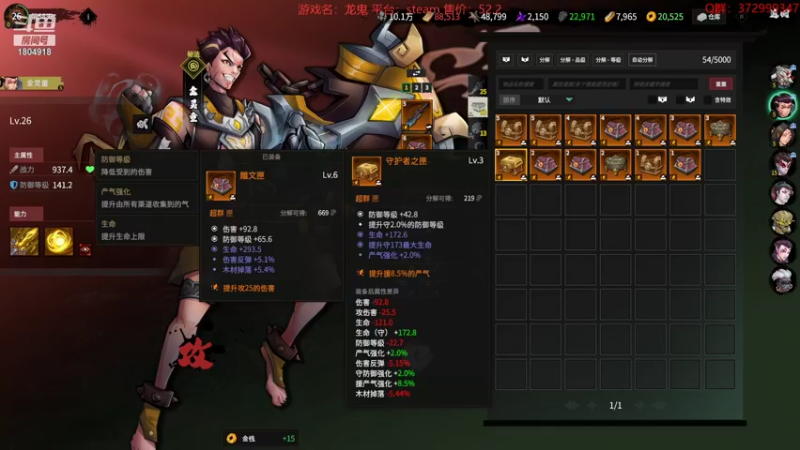【2022-10-28 16点场】羊驼不知怎么咩：【羊驼】总有好游戏~