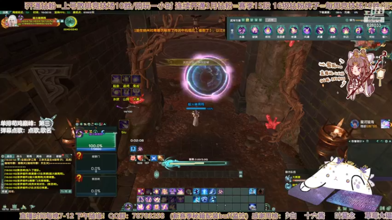 【2022-10-31 18点场】黎拆OvO：【黎拆】衍天宗竞技场拉~