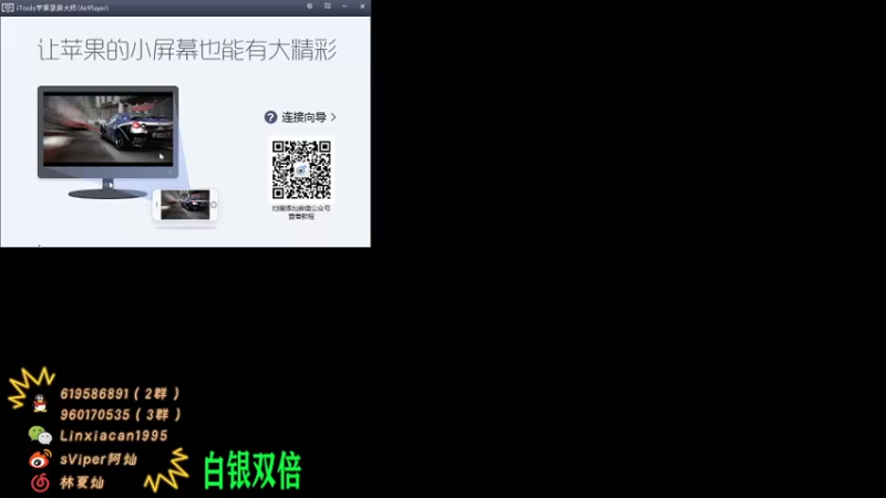 【2022-11-01 20点场】sViper丶阿灿：阿灿：成功人士   o.O