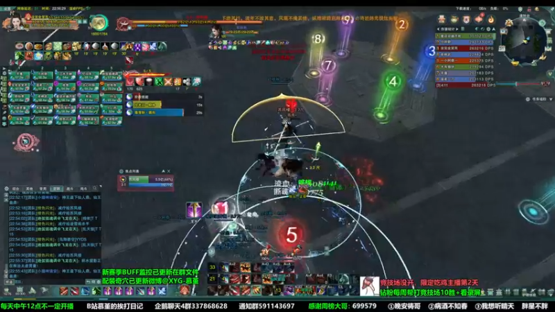 【2022-10-31 22点场】慕堇丶：主播团宿刷25西津渡