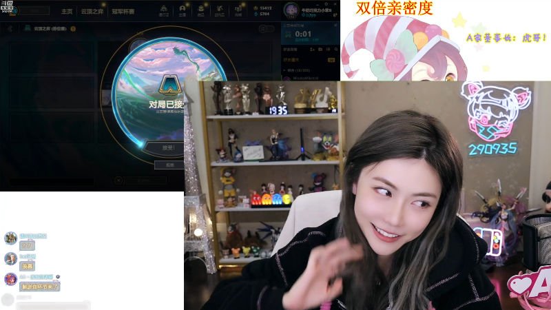 【英雄联盟】不2不叫周淑怡的精彩时刻 20221101 19点场