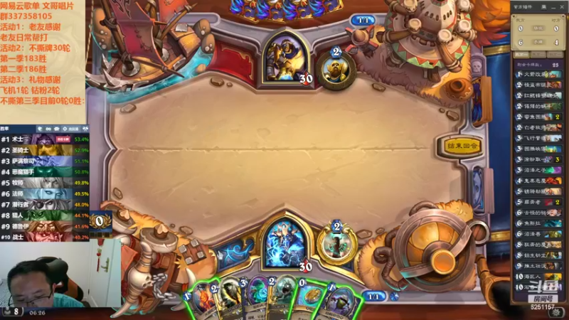 【2022-11-01 06点场】麦迪文哥：竞技场摇头晃脑好欢乐