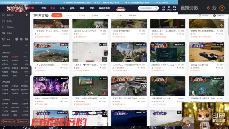 【2022-11-01 04点场】iu可可曾：（技术女主播）pubg人头局~
