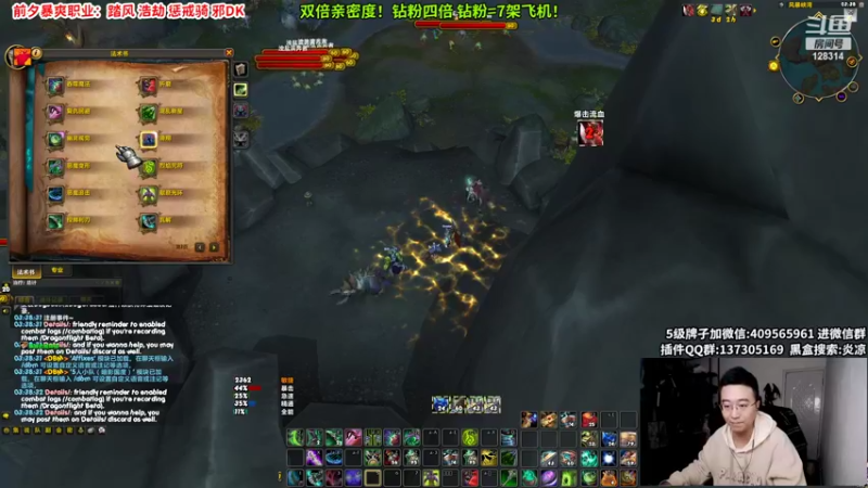 【2022-11-01 03点场】炎凉大宝宝：炎凉 双倍亲密度！钻粉4倍！