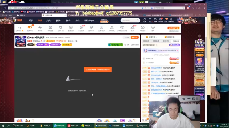 【2022-10-31 21点场】空大的劫zz：空神的中韩对抗赛