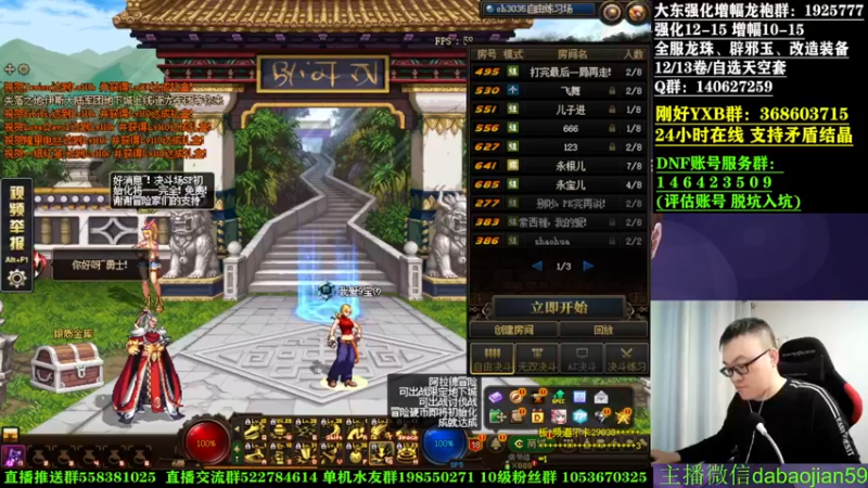 【2022-10-31 19点场】武神59：今天双倍  来了哥！！！！！！！