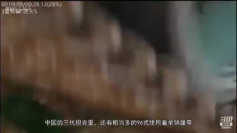 【2022-11-01 00点场】了不起我的国：解放军神器哪里来，第聂伯河找二毛！
