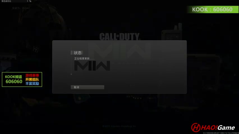 【2022-10-30 12点场】HaoGame长木告：HAO!Game Live