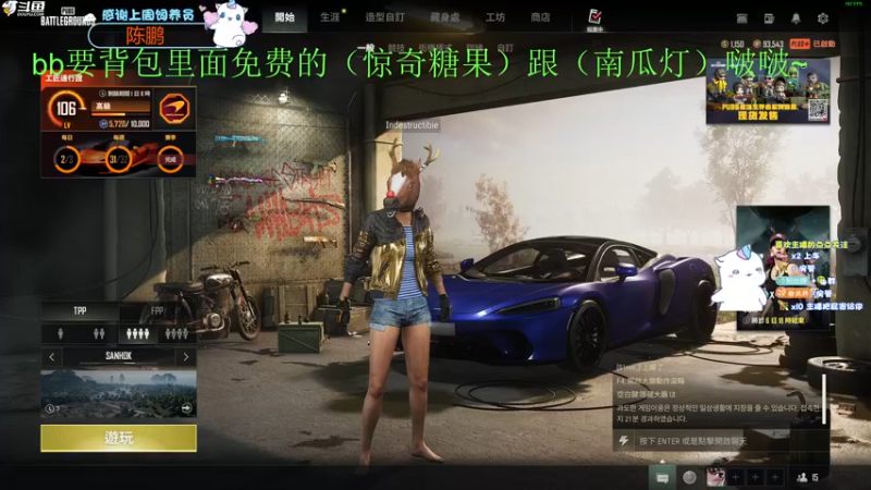 【2022-10-31 20点场】爱吃包谷的新一酱ye：【双倍】5.0小新一baby～真可爱