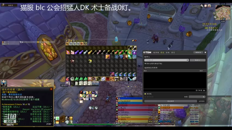 【2022-10-31 23点场】dragonblc：10.0怀旧服