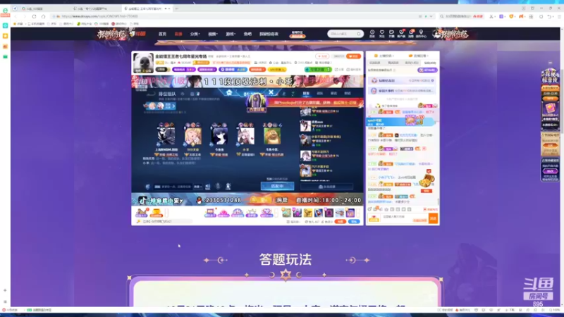 【2022-10-31 22点场】超萌木兰：冲第一 国一木兰