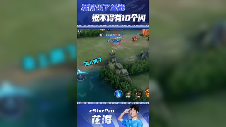 大哥我只有两条腿啊