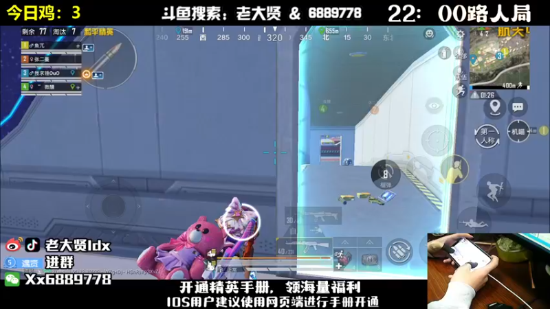 【2022-10-31 23点场】老大贤：王牌1v4：带你看遍海岛上每个小姐姐