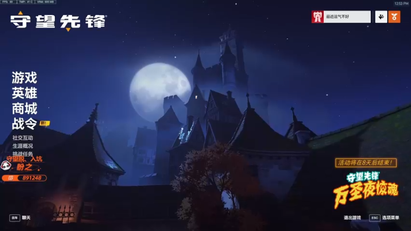 【2022-11-01 12点场】训练把场机器人：今天双倍亲密度！ 920348