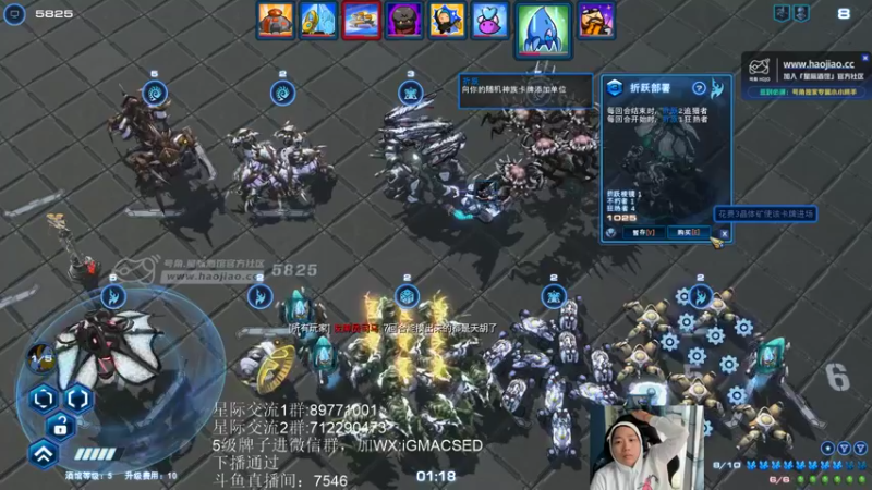 【2022-11-01 17点场】igmacsed：酒馆，星际，交代开饭