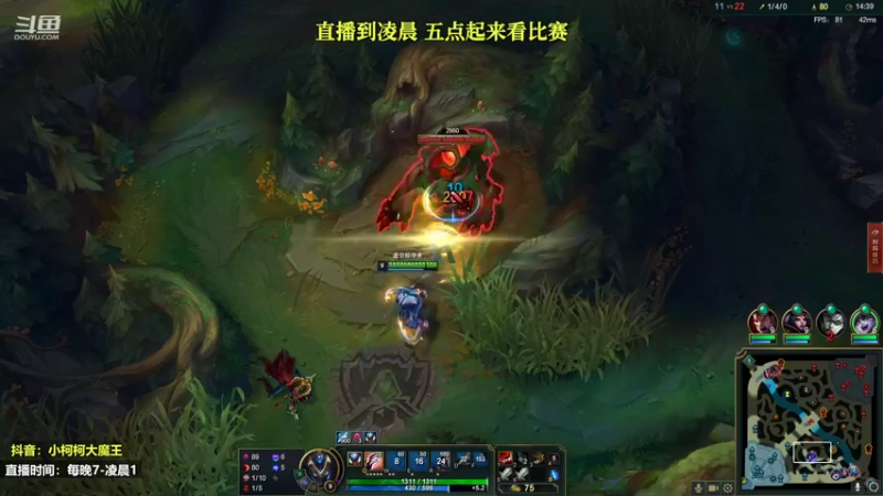 【2022-10-30 22点场】小柯柯大魔王：小柯柯大魔王：机器 螳螂 凯影...