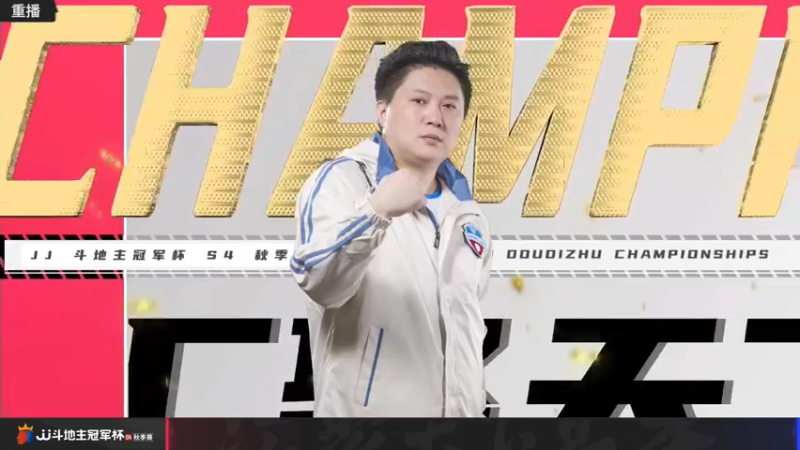 【2022-11-01 11点场】JJ斗地主官方：【预告】11月1日，掘斗团登场！
