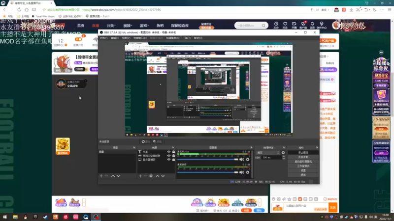 【2022-11-01 13点场】鱼的眼泪水知道：【战锤Ⅲ全面战争】 MOD娱乐型主播