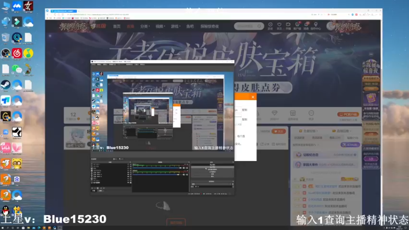 【2022-11-01 18点场】BLUE呀丶：好久没找小哥哥了...