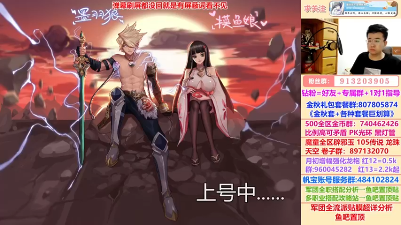 【2022-10-31 18点场】墨羽狼不是摸鱼娘：淘汰赛1分49顺利晋级！决赛加油