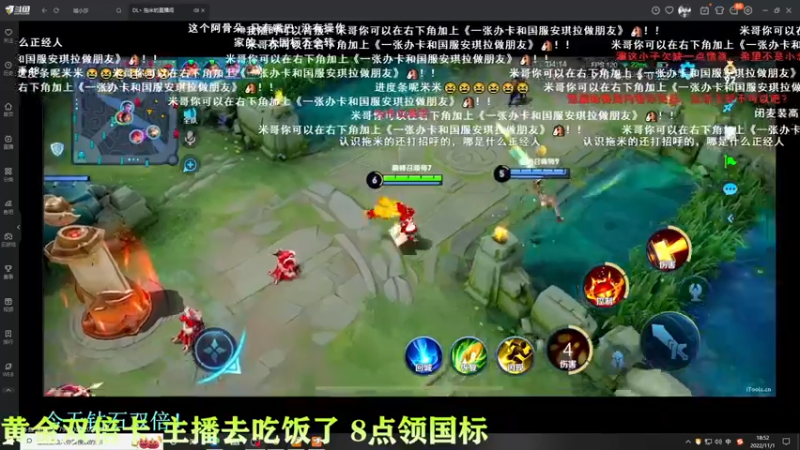 【2022-11-01 18点场】凉晨7777：【小奇】嘀！！黄金双倍卡！