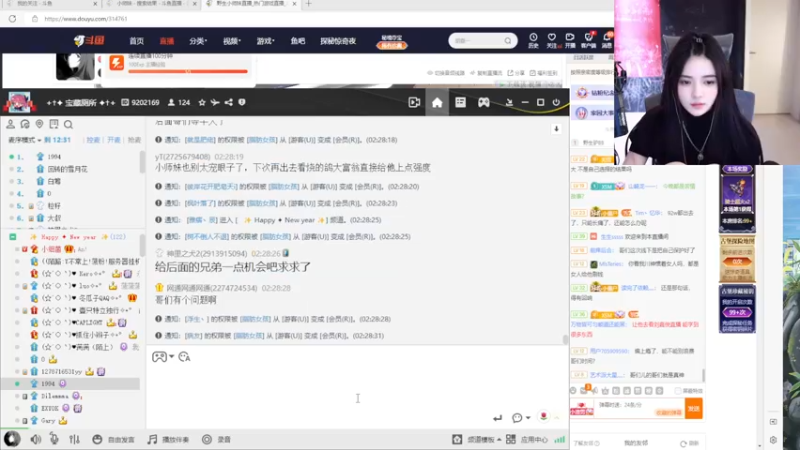 【2022-11-01 02点场】野生小师妹：【双倍】睡醒来做番茄牛腩