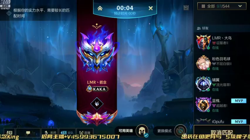 【2022-10-31 19点场】若念king：第一惩戒  倒数第一VI