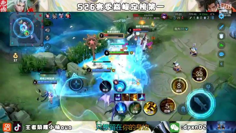 【2022-11-01 22点场】小楠ouo：【小楠】不生气不生气不生气