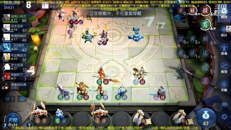 【2022-10-31 21点场】甄知棒：吕布婉儿1V10，整活豌豆射手轻战女帝！