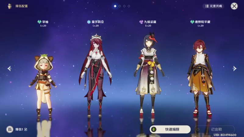 【原神】叶梧缘的精彩时刻 20221101 20点场(1)