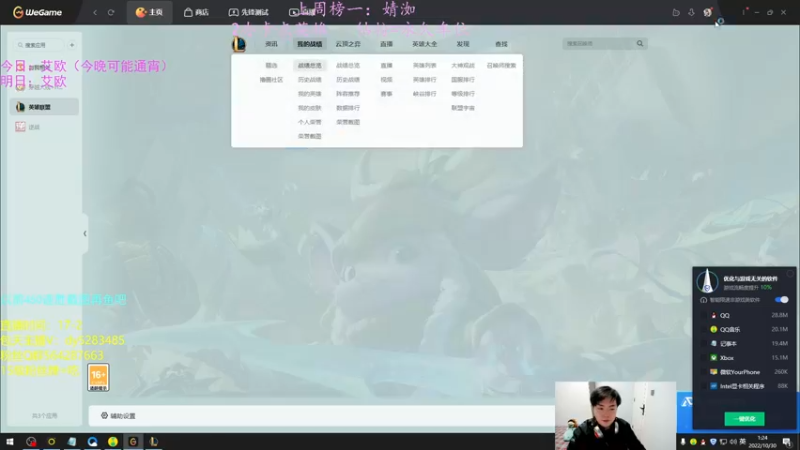 【2022-10-30 01点场】小阿超ccc：无限火力450连胜王！不解释哈哈！