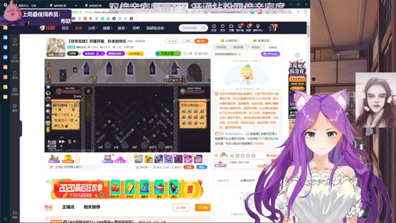 【2022-10-31 20点场】芝士味的韫儿：【白银双倍】你说紫色很有韫味！！