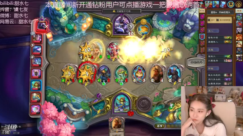 【2022-10-30 18点场】甜水七：太美了 酒馆