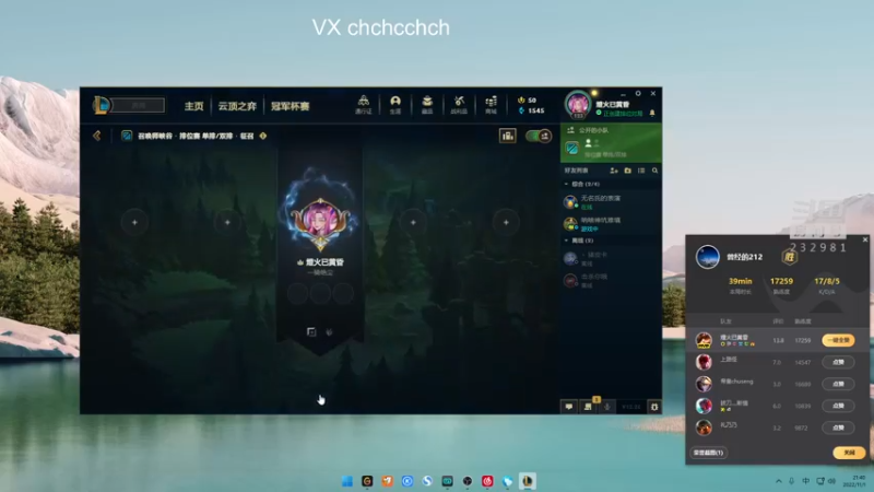 【2022-11-01 21点场】小舒提莫ch：十年提莫，猛地不行