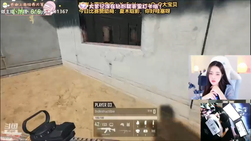 【2022-10-31 00点场】花桑丶065：[花桑】今天女生枪王争霸哎