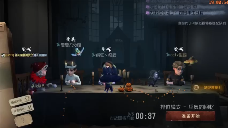 【2022-10-31 19点场】这天是要变变了：【变变天】无所谓，我会出手