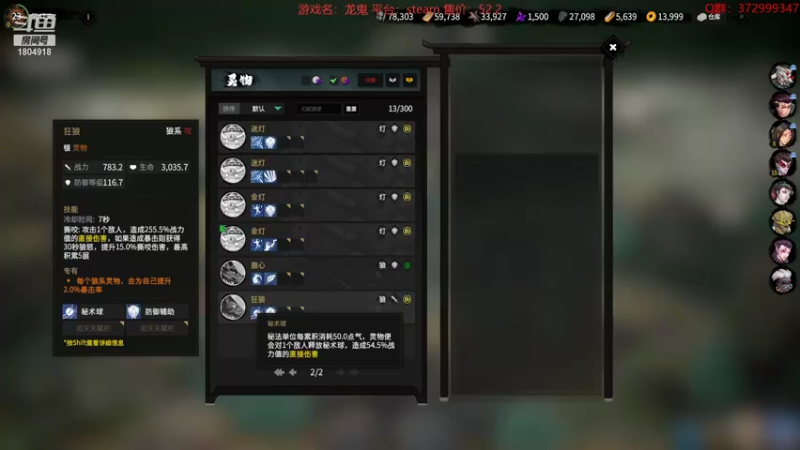 【2022-10-28 14点场】羊驼不知怎么咩：【羊驼】总有好游戏~